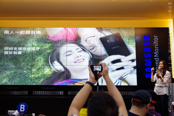 既變大也縮小＃Samsung Galaxy S8 | S8+ 解放你的手機體驗會台北場分享