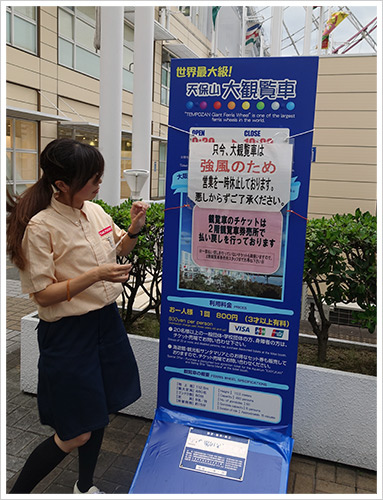 〈關西親子自助行〉Day7:親子景點「海遊館」‧天保山廣場 鶴橋風月‧大阪燒