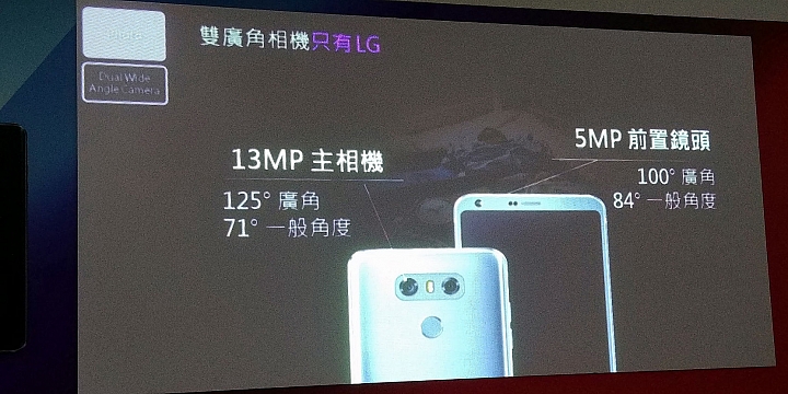  LG G6體驗心得分享 