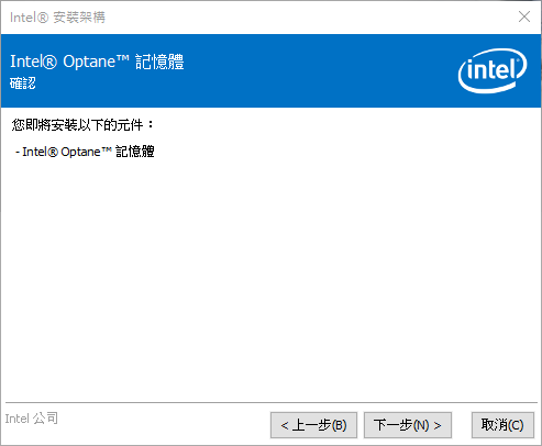 [開箱] 技嘉 AORUS 電競 Z270X-GAMING 7 & Optane測試
