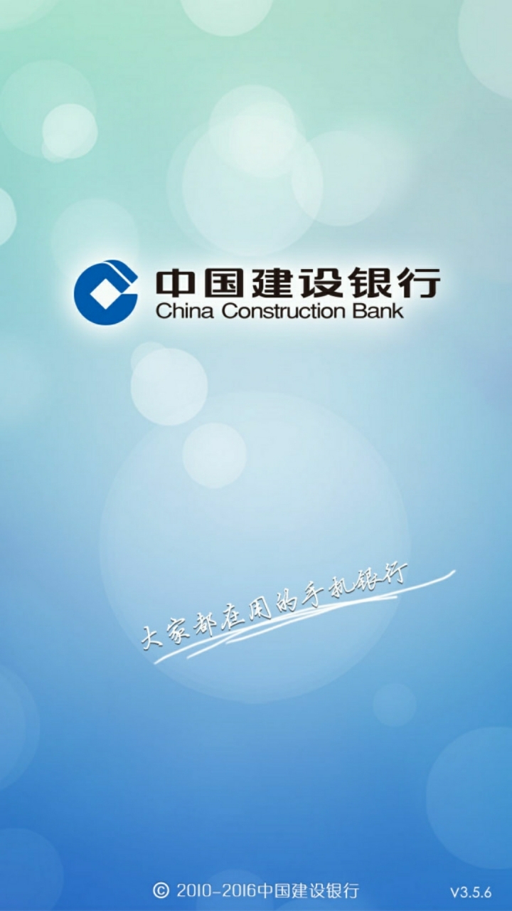 請問我開了大陸銀行了！那在台灣怎麼存錢到大陸銀行
