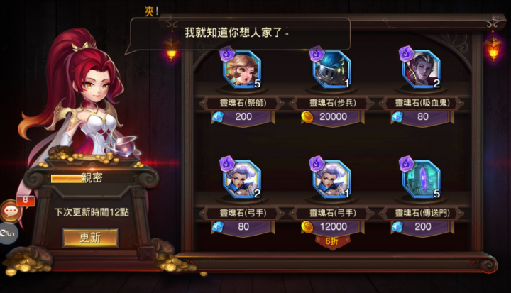 [戰神世紀] 一周目遊玩心得