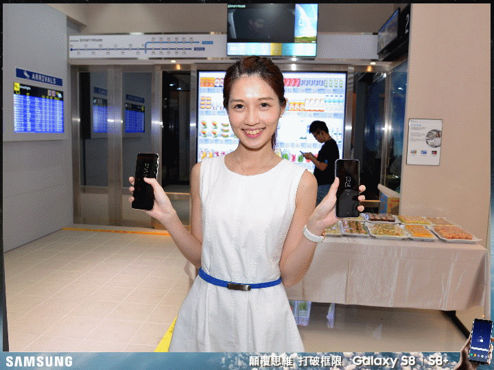【體驗活動】打破框限 解放手機新視界 Samsung Galaxy S8│S8+ 台北體驗會