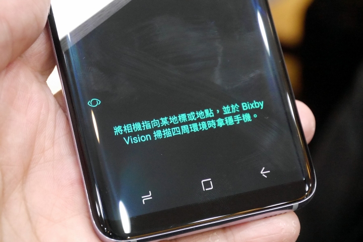  Samsung Galaxy S8 │ S8+ 體驗心得分享 