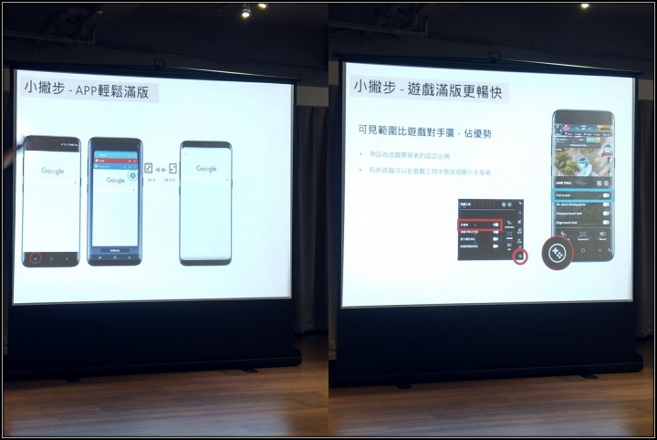 Samsung Galaxy S8 I S8+ 破框生活體驗會-台中場