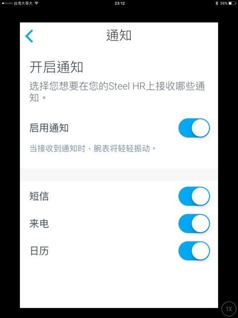 [NOKIA]Withings Steel HR 開箱!