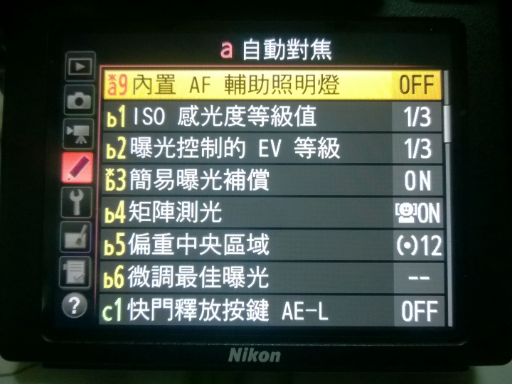 【求救】 D750 機身對焦無反應 對焦模式消失了