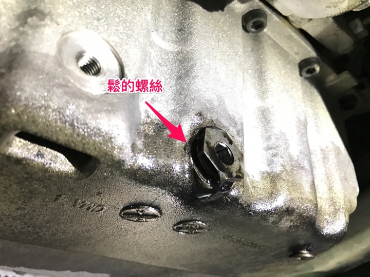 [經驗分享] Peugeot 中和廠保養
