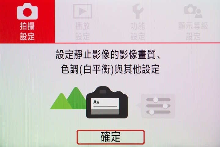 簡單 卻不簡單 Canon EOS 77D