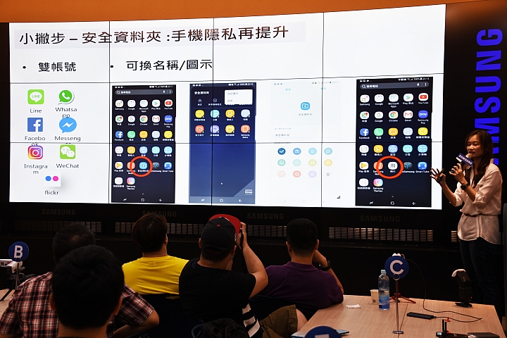 顛覆想像，視野無極限的 SAMSUNG Galaxy S8│S8+ 破框生活體驗會體驗分享
