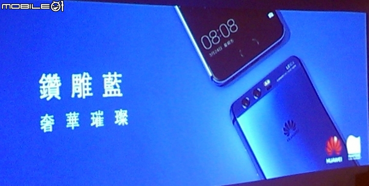 我與伍佰的距離 HUAWEI P10 Plus