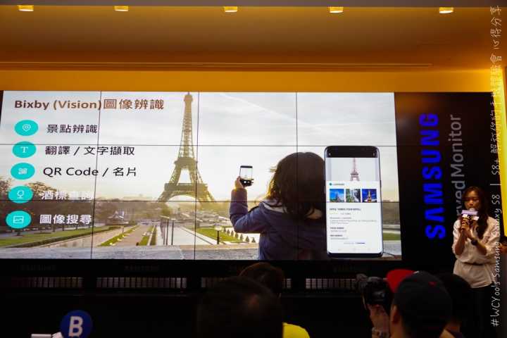 既變大也縮小＃Samsung Galaxy S8 | S8+ 解放你的手機體驗會台北場分享
