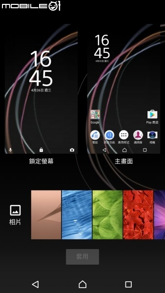 Xperia™HOME 10.2.A.3.0更新