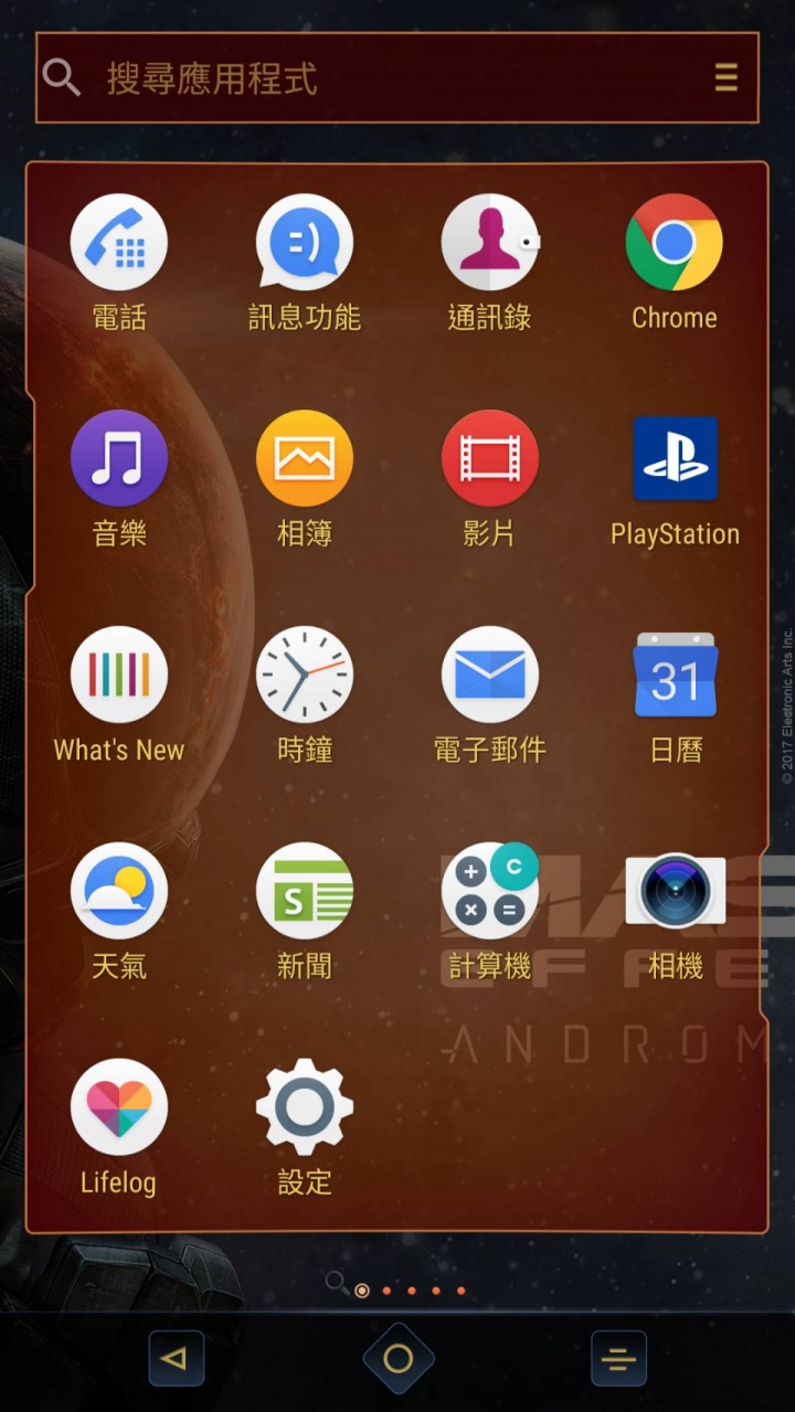 [分享]SONY 新酷的新主題 MASS EFFECT