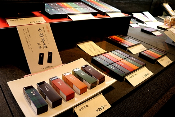 和式糕點店