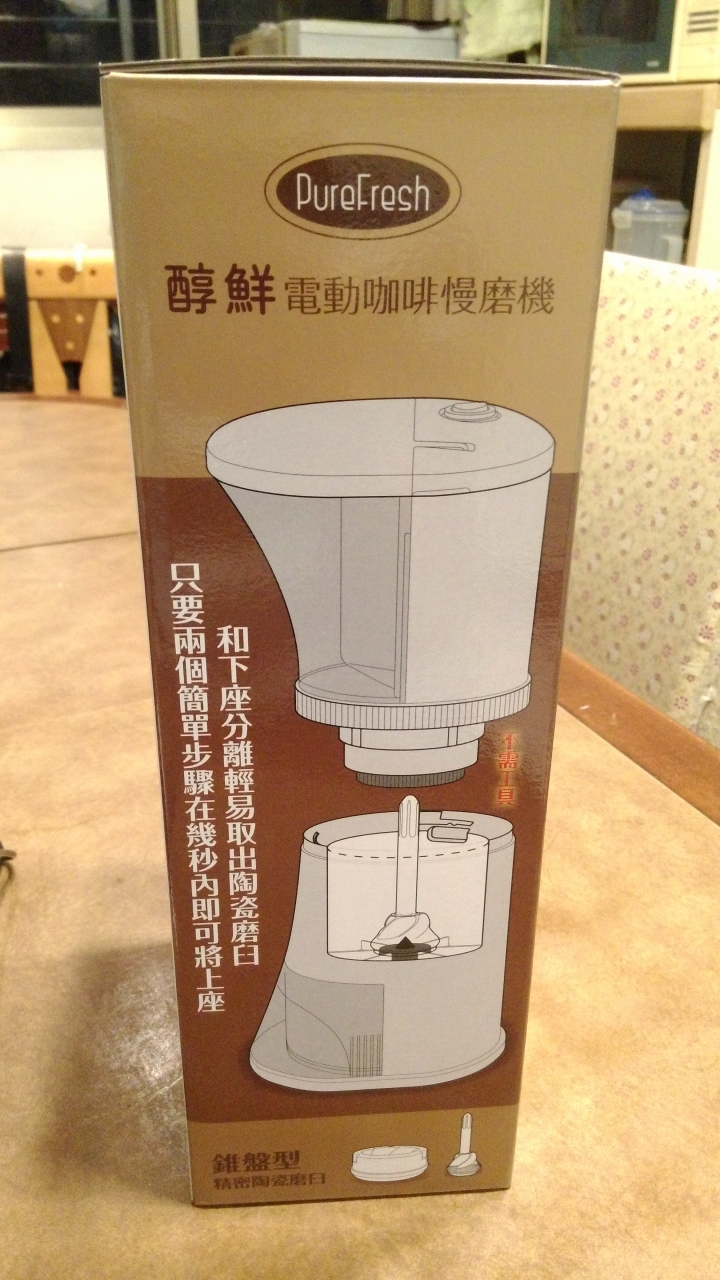 [開箱] CP值破表的醇鮮電動咖啡慢磨機