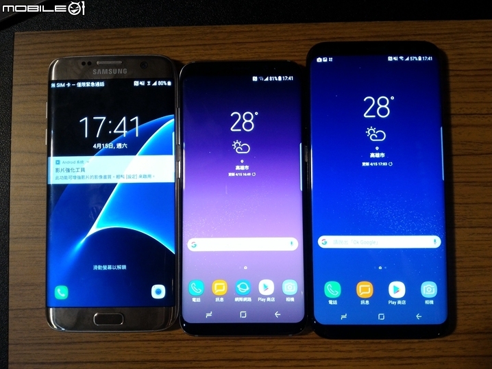 突破視界、虹膜保全、行動支付、DEX桌面、防塵防水、手機單眼 -《Samsung Galaxy S8 │ S8+ 解放你的手機》體驗會高雄場