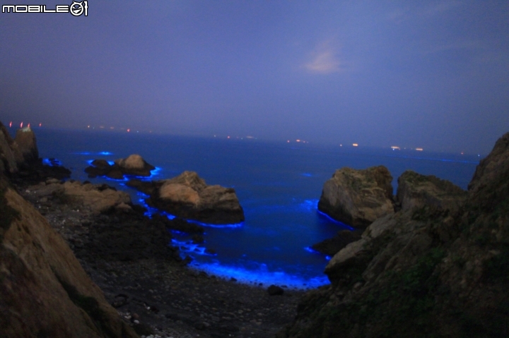 東莒籃眼淚