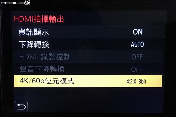 GH5簡易開箱+簡易心得