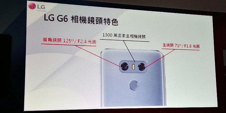  LG G6體驗心得分享 
