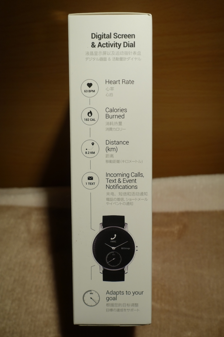 [NOKIA]Withings Steel HR 開箱!