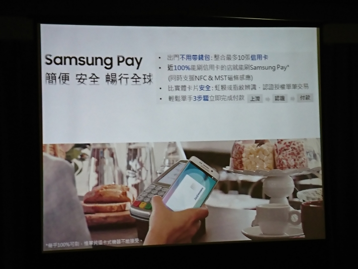 【體驗】超越極限的解放 : Samsung Galaxy S8│S8+體驗會 -台中場-