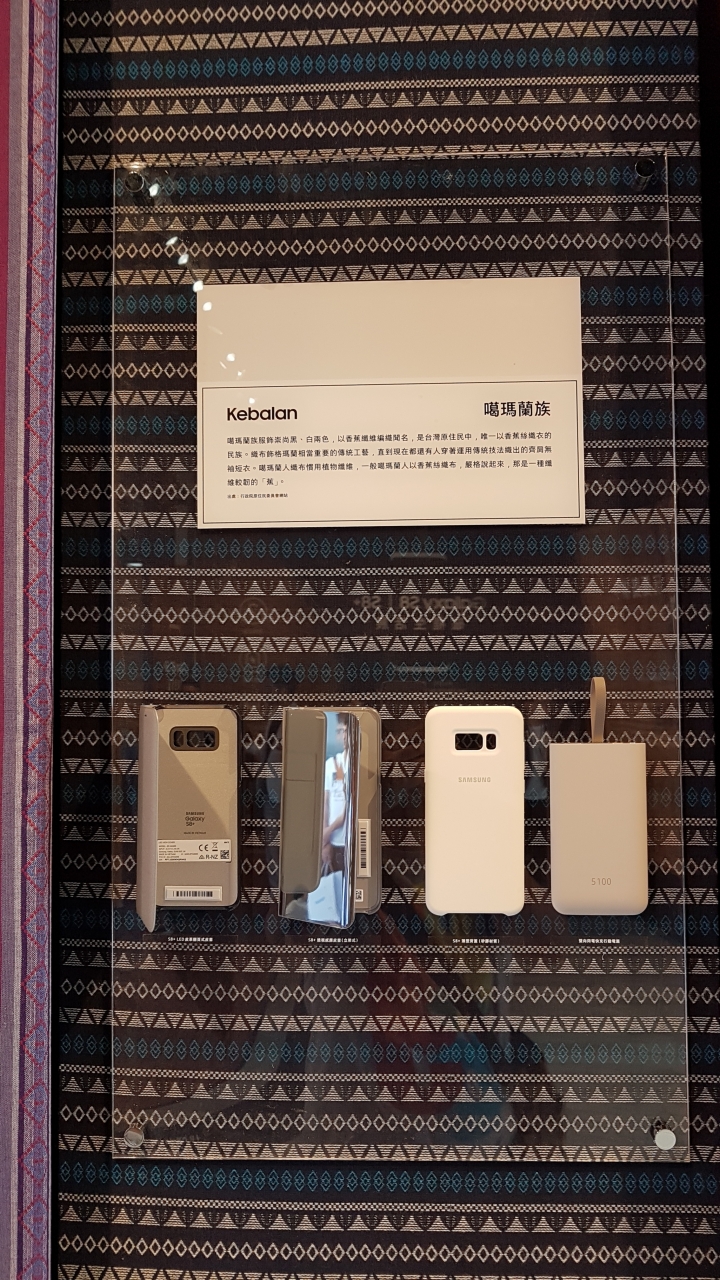Galaxy S8 | S8+ 尊榮預賞會台北場小心得(圖多)