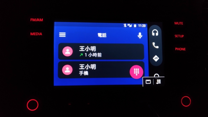 （更新韌體，全面支援Android Auto及carplay)VW(大眾) RCD330 6.5吋觸控車機高性價比的使用心得
