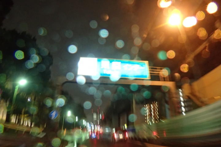 [SKYWAVE TYPE-S]日本関西ー紀伊半島TOURING(DAY-4.5) 和歌山―奈良―東京
