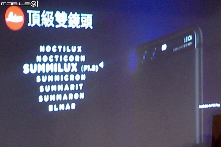 我與伍佰的距離 HUAWEI P10 Plus