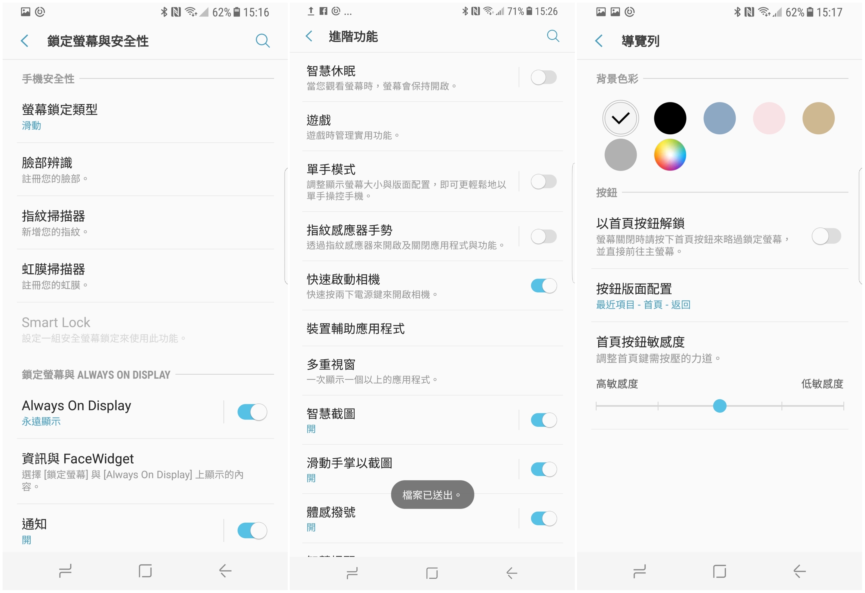 【體驗】超越極限的解放 : Samsung Galaxy S8│S8+體驗會 -台中場-