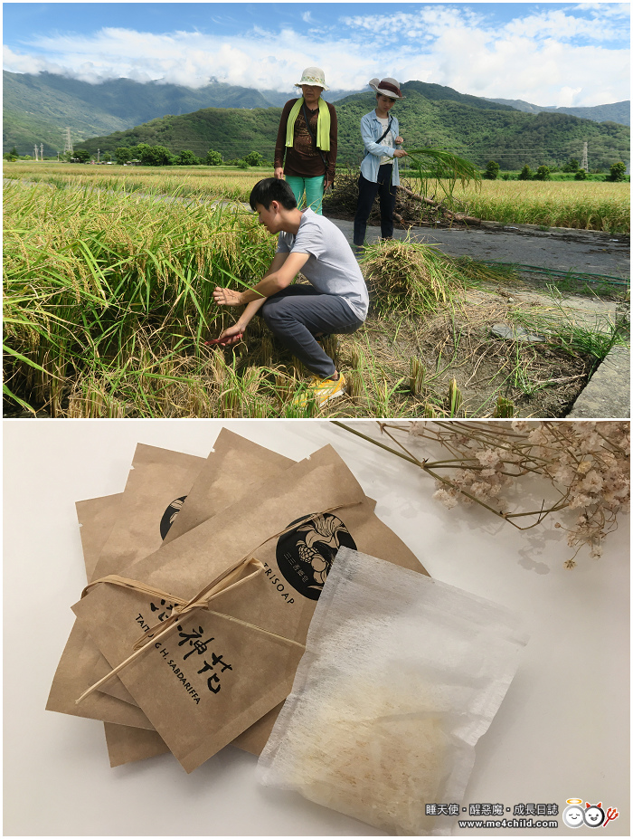 【台東景點懶人包】33 處適合親子旅遊的「好玩、好吃、好住」景點美食推薦