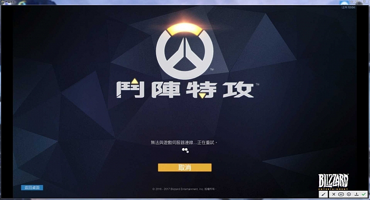 手機使用USB分享網路功能不完整