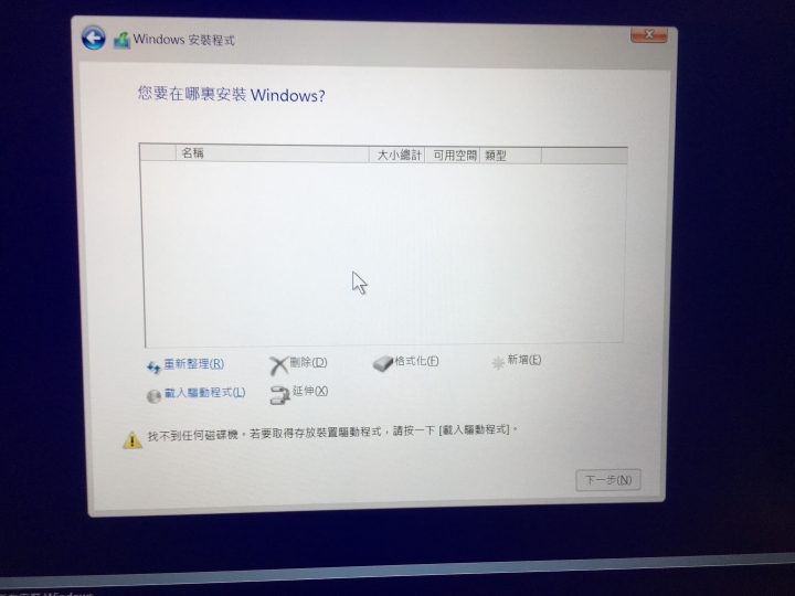 Ideapad 710S-13ISK 全新重灌 win10 找不到  256GB PCIe SSD 硬碟 ?