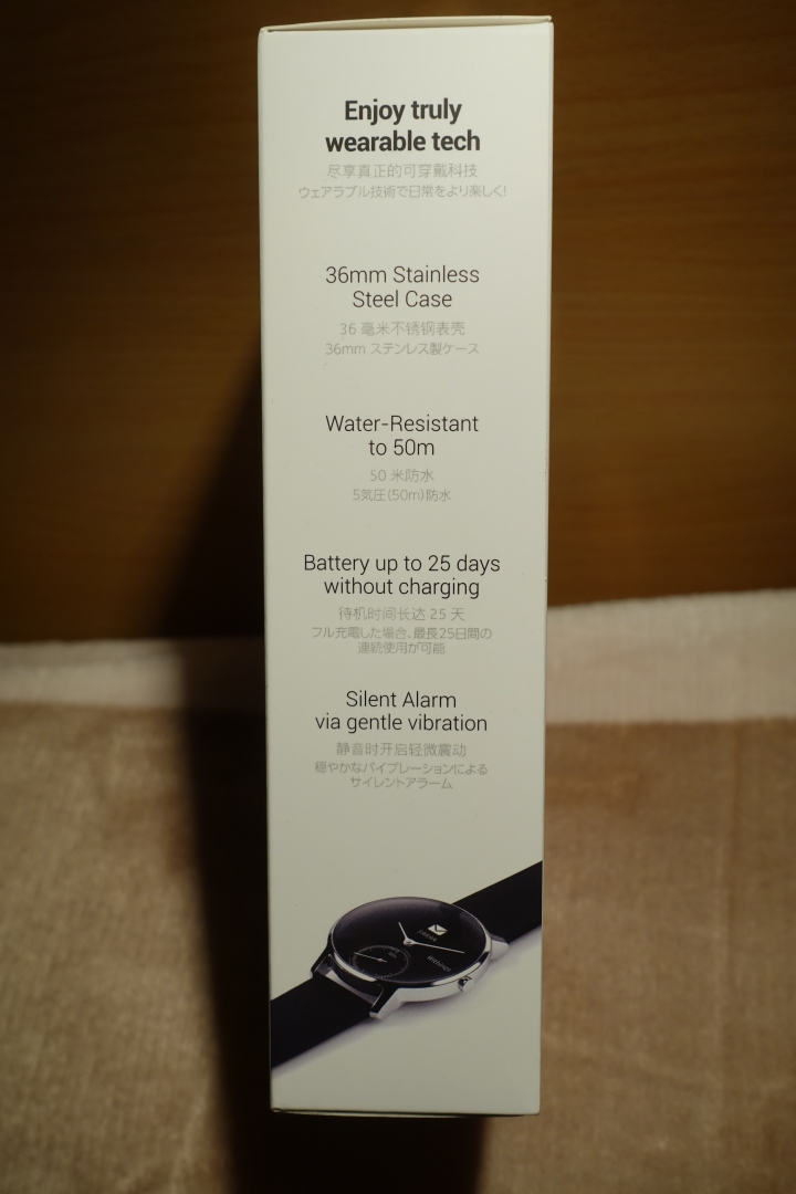[NOKIA]Withings Steel HR 開箱!