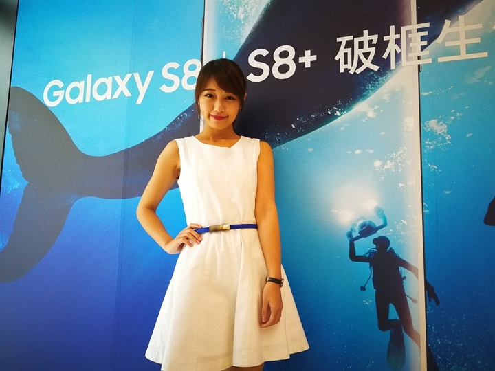 [旗艦登場 突破想像]Samsung Galaxy S8/S8+ 超越體驗會
