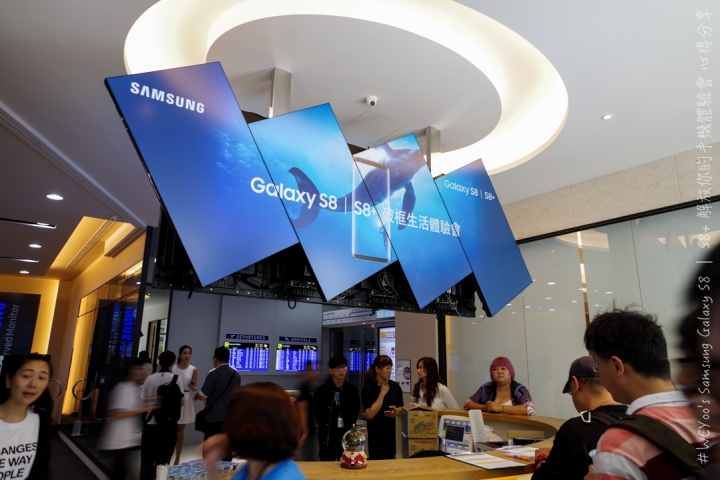 既變大也縮小＃Samsung Galaxy S8 | S8+ 解放你的手機體驗會台北場分享