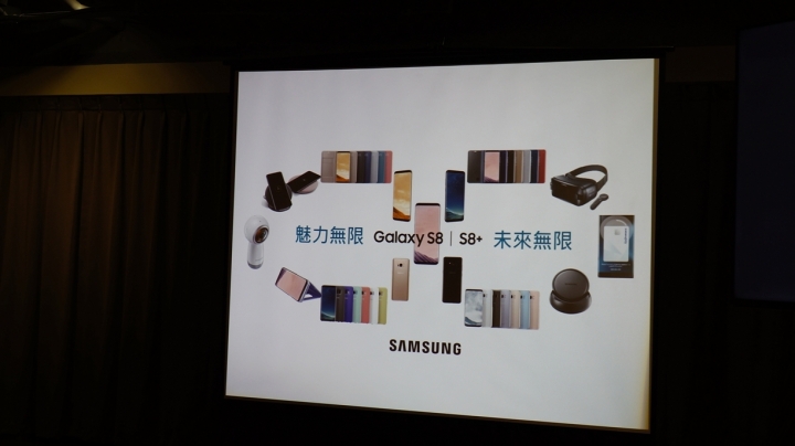 想像◇無限可能｜Samsung Galaxy S8 │ S8+ 體驗會[台中場]
