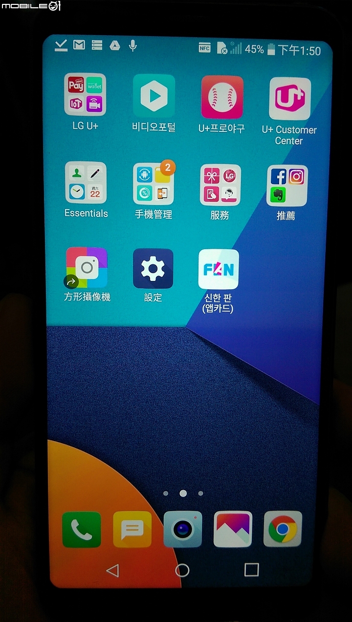 LG G6不容小看 可單手掌控的大螢幕 新機發表會體驗