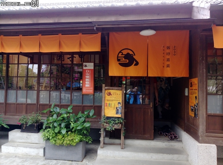 嘉義市北門驛+檜意森活村4月15號