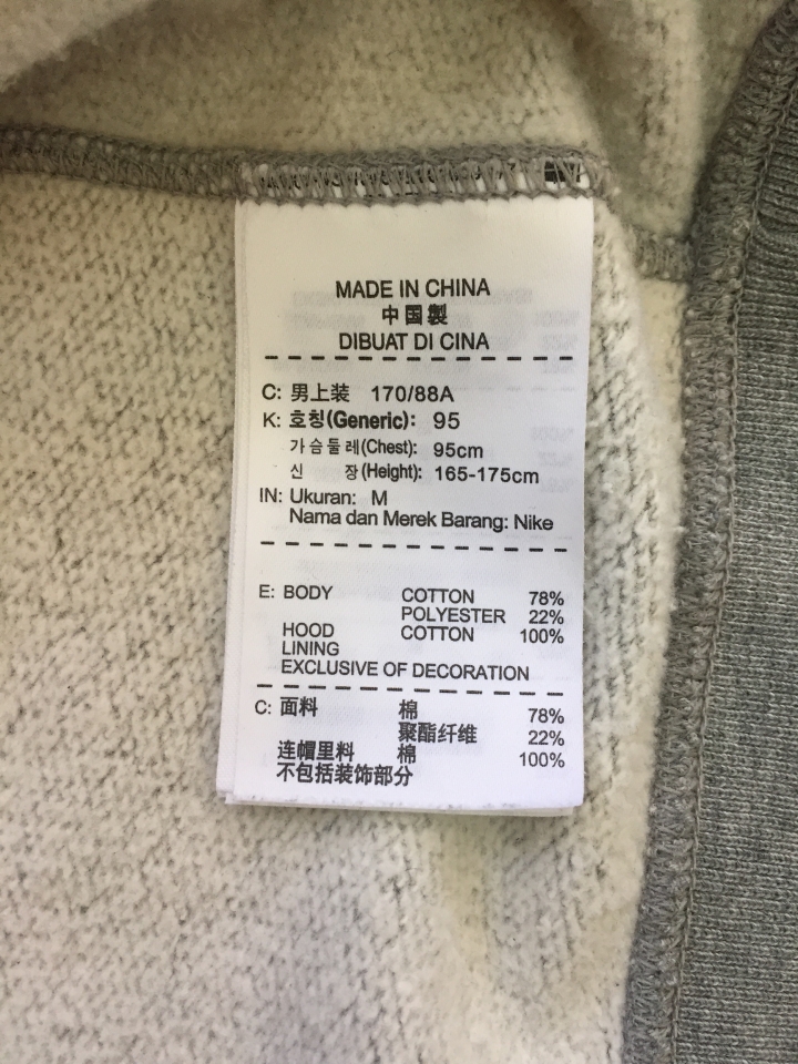 懇請各位大大幫驗Jordan與Nike tech fleece aw77灰棉外套