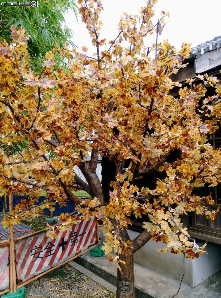 嘉義市北門驛+檜意森活村4月15號