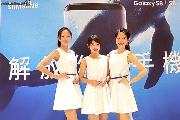突破視界、虹膜保全、行動支付、DEX桌面、防塵防水、手機單眼 -《Samsung Galaxy S8 │ S8+ 解放你的手機》體驗會高雄場