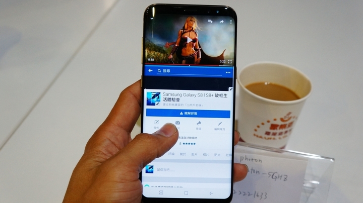 想像◇無限可能｜Samsung Galaxy S8 │ S8+ 體驗會[台中場]