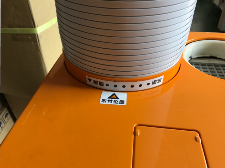 <<開箱>> SUIDEN SS-25DF1T一噸移動式冷氣 介紹