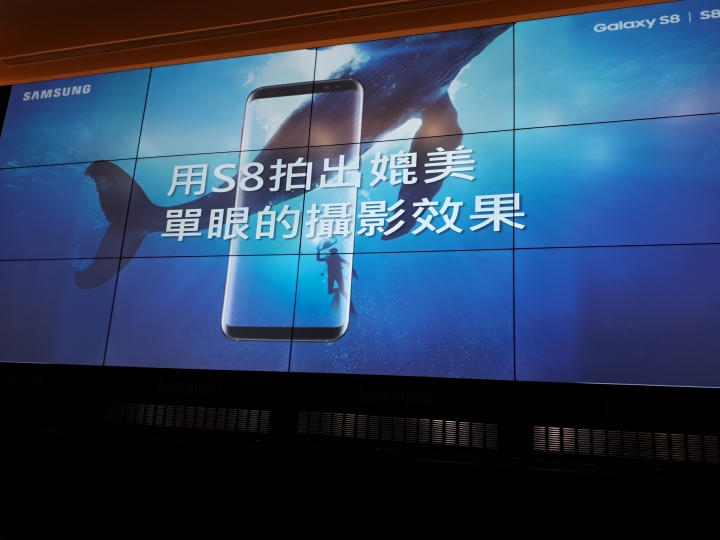 解除你的視野，Samsung Galaxy S8 │ S8+ 破框體驗會(台北場)