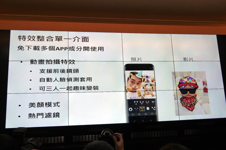  Samsung Galaxy S8 │ S8+ 體驗心得分享 