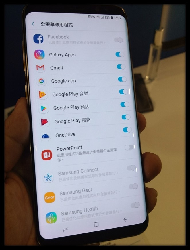 Samsung Galaxy S8 I S8+ 破框生活體驗會-台中場