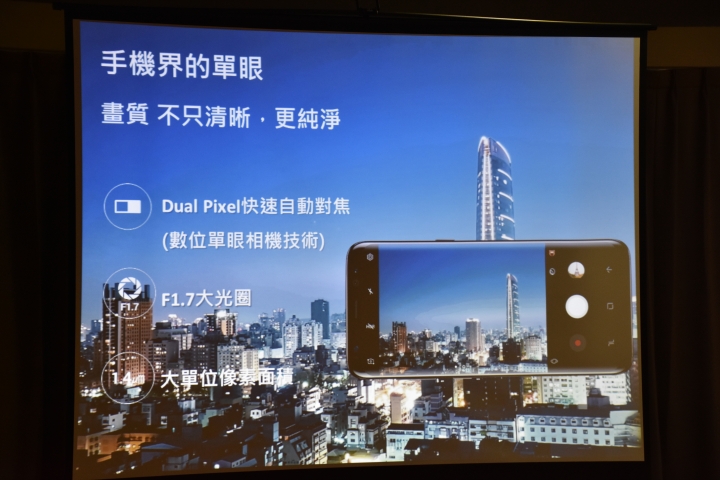 【體驗】超越極限的解放 : Samsung Galaxy S8│S8+體驗會 -台中場-