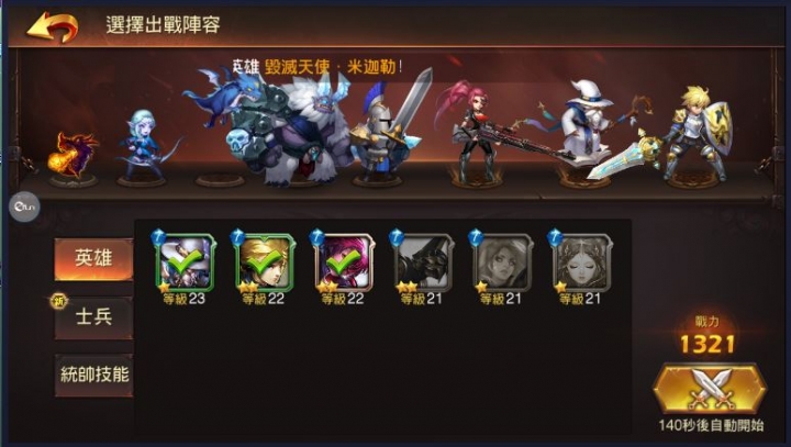 就差那顆星